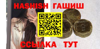 гашик Усть-Джегута