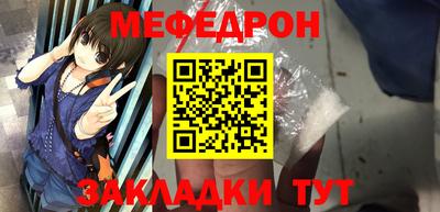 гашик Усть-Джегута