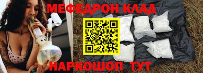 гашик Усть-Джегута