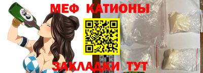 стафф Уссурийск