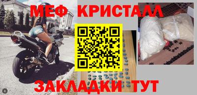 гашик Усть-Джегута