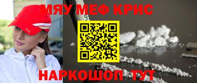 стафф Уссурийск