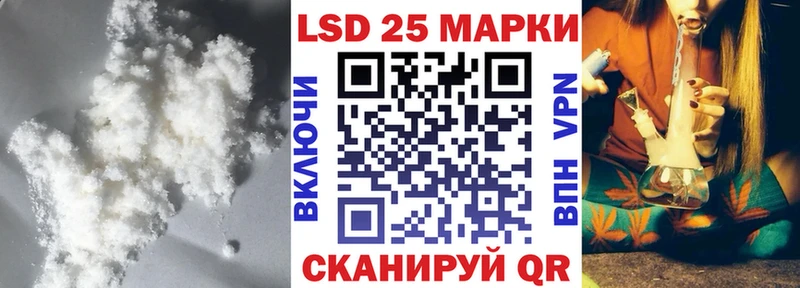 ЛСД экстази кислота  Новочеркасск 