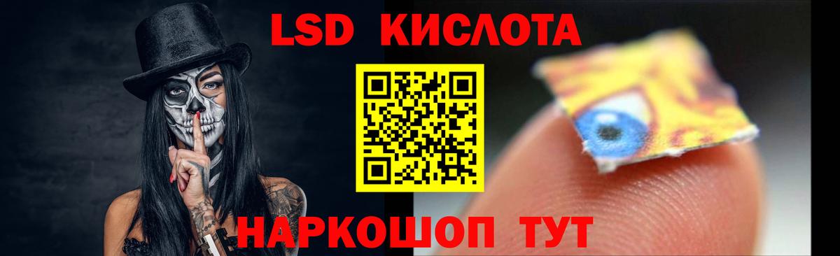   ССЫЛКА  Лсд 25 экстази кислота  Новочеркасск  Вход с VPN  Лсд 25 экстази ecstasy 