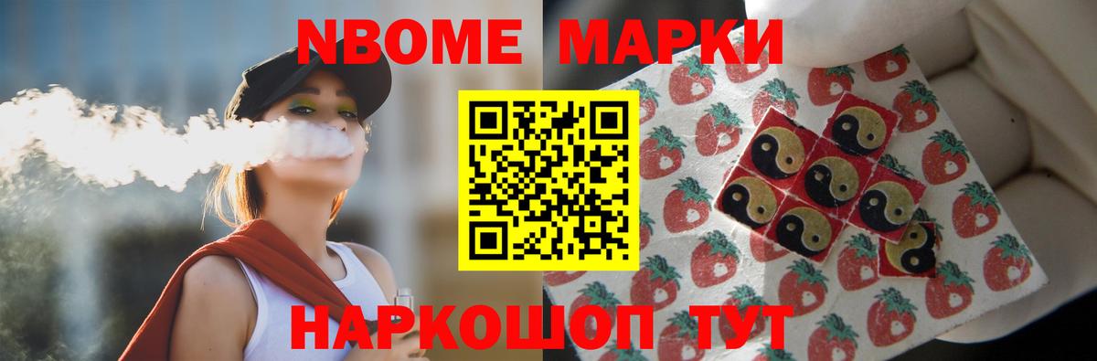 ЛСД экстази кислота Новочеркасск