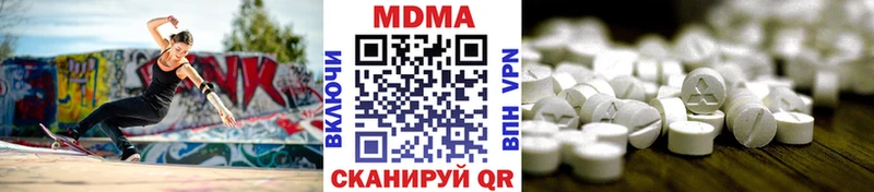 МДМА VHQ  Новочеркасск 