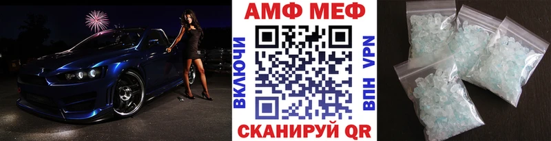 MEGA рабочий сайт  Новочеркасск  МЕТАМФЕТАМИН Methamphetamine  наркотики 