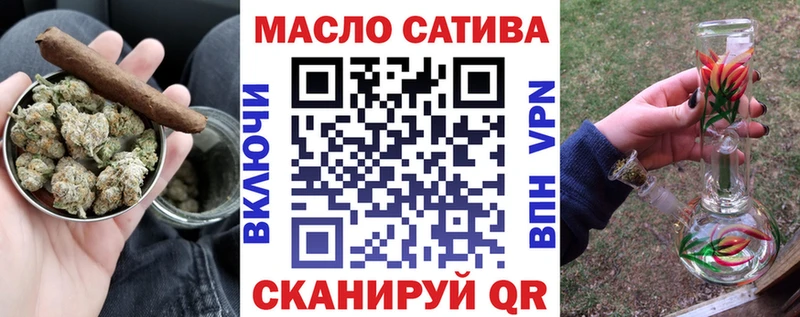 сайты даркнета как зайти  купить наркоту  Новочеркасск  Дистиллят ТГК THC oil 